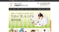 Desktop Screenshot of kenkoukai.com